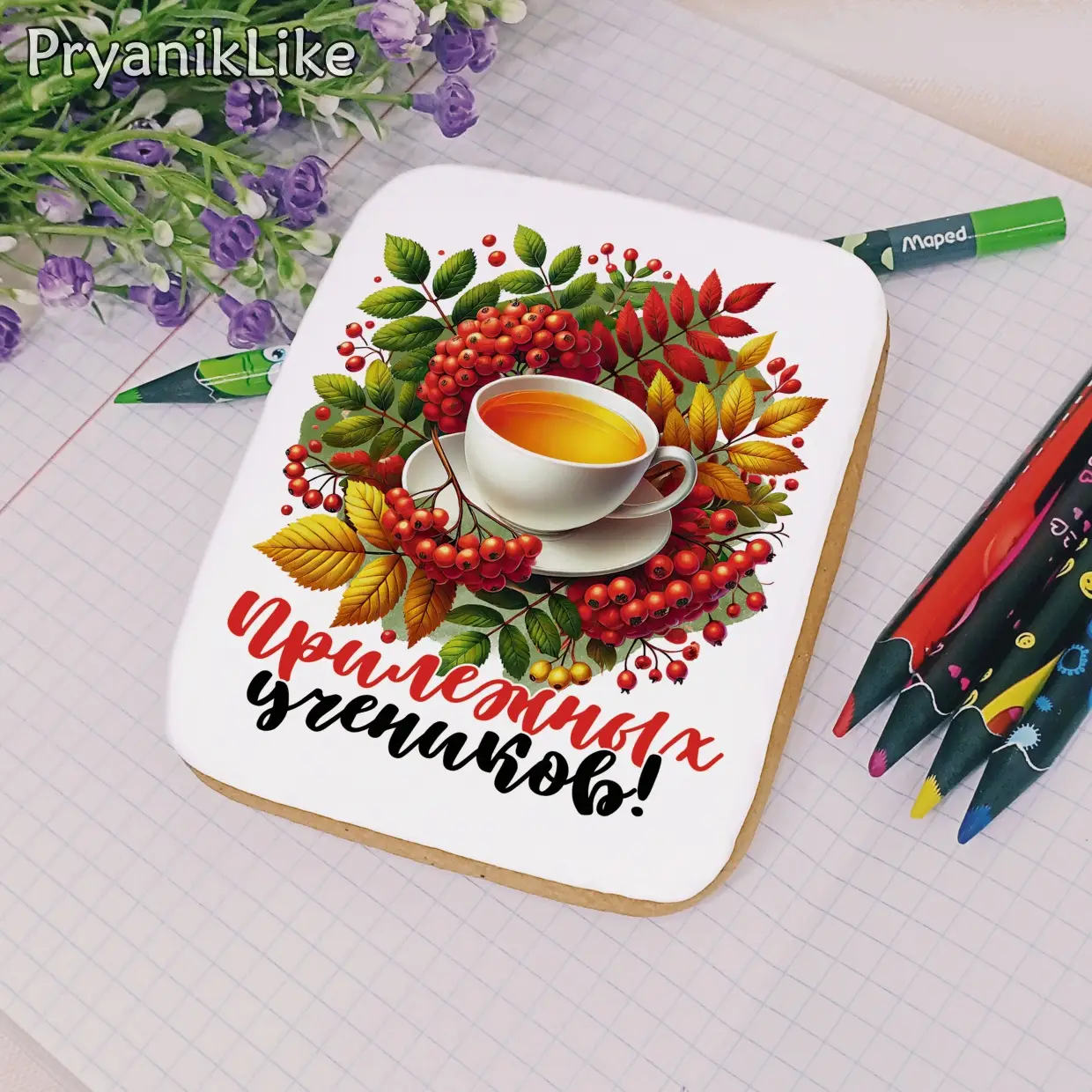 (2024) Открытки учителям (8-10)